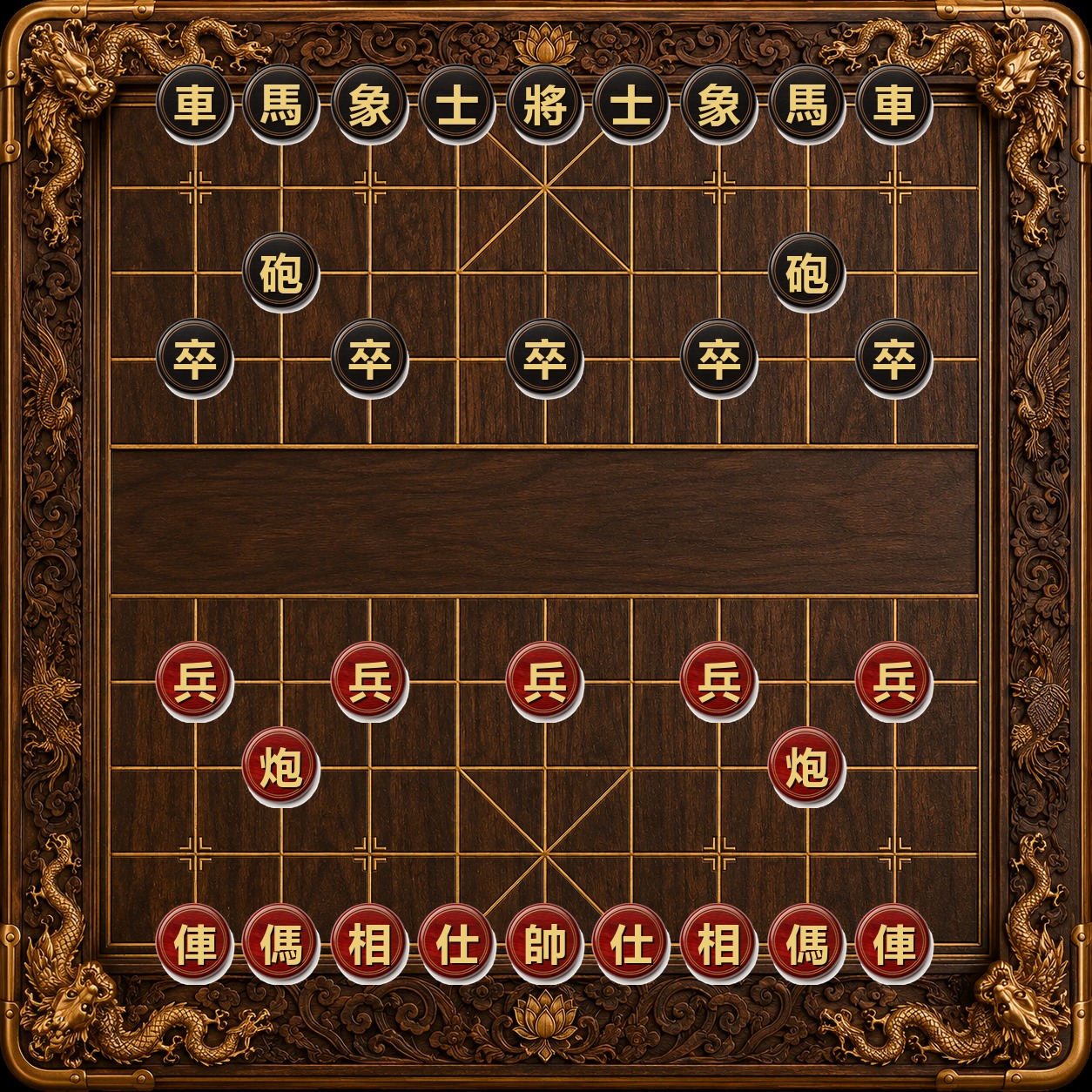 Collector-edition walnut xiangqi board in the starting position