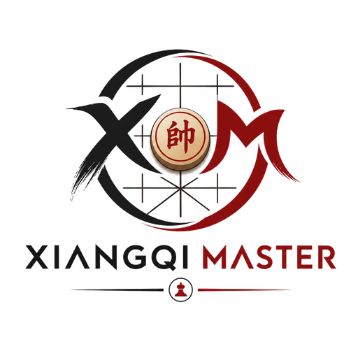 象棋大师 Xiangqi Master